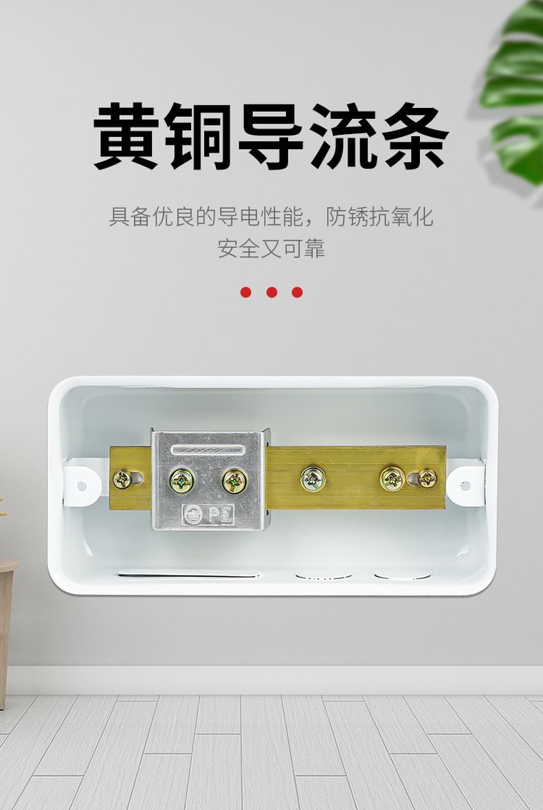 德力西PE30等電位端子箱 TD28等電位聯(lián)結(jié)端子箱配銅排 等電位衛(wèi)生間暗裝端子箱大中小3個規(guī)格 【定制產(chǎn)品】