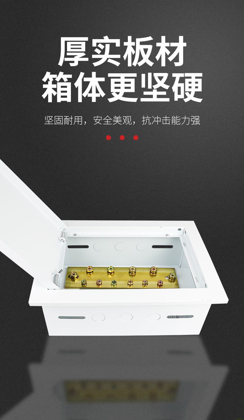 德力西PE30等電位端子箱 TD28等電位聯(lián)結(jié)端子箱配銅排 等電位衛(wèi)生間暗裝端子箱大中小3個規(guī)格 【定制產(chǎn)品】
