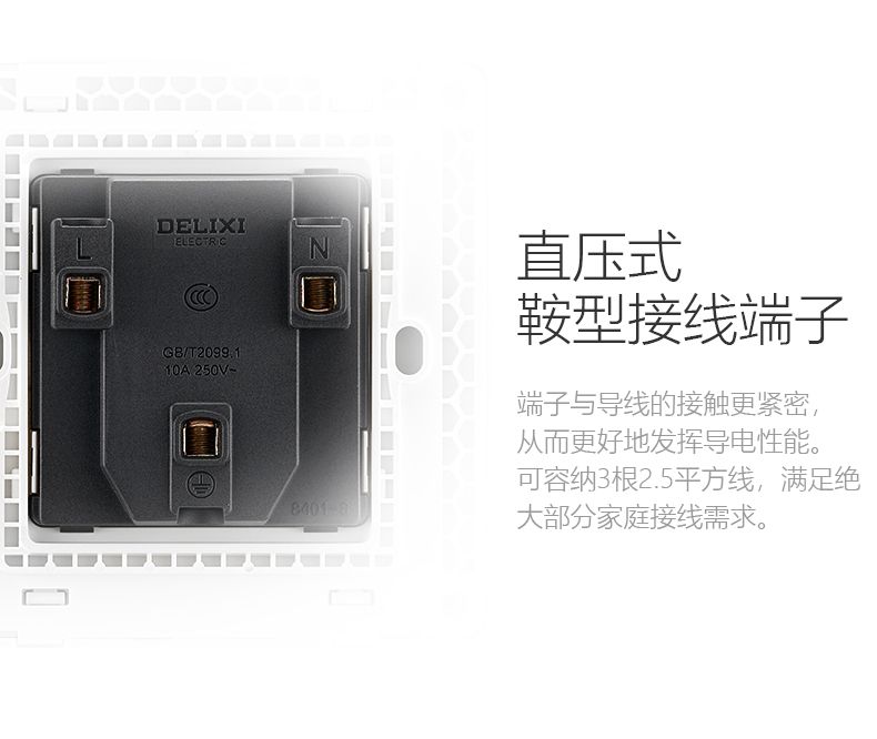 德力西經典款白色開關插座五孔10A三孔10A三孔16A一開五孔一開三孔電腦六類電視插座