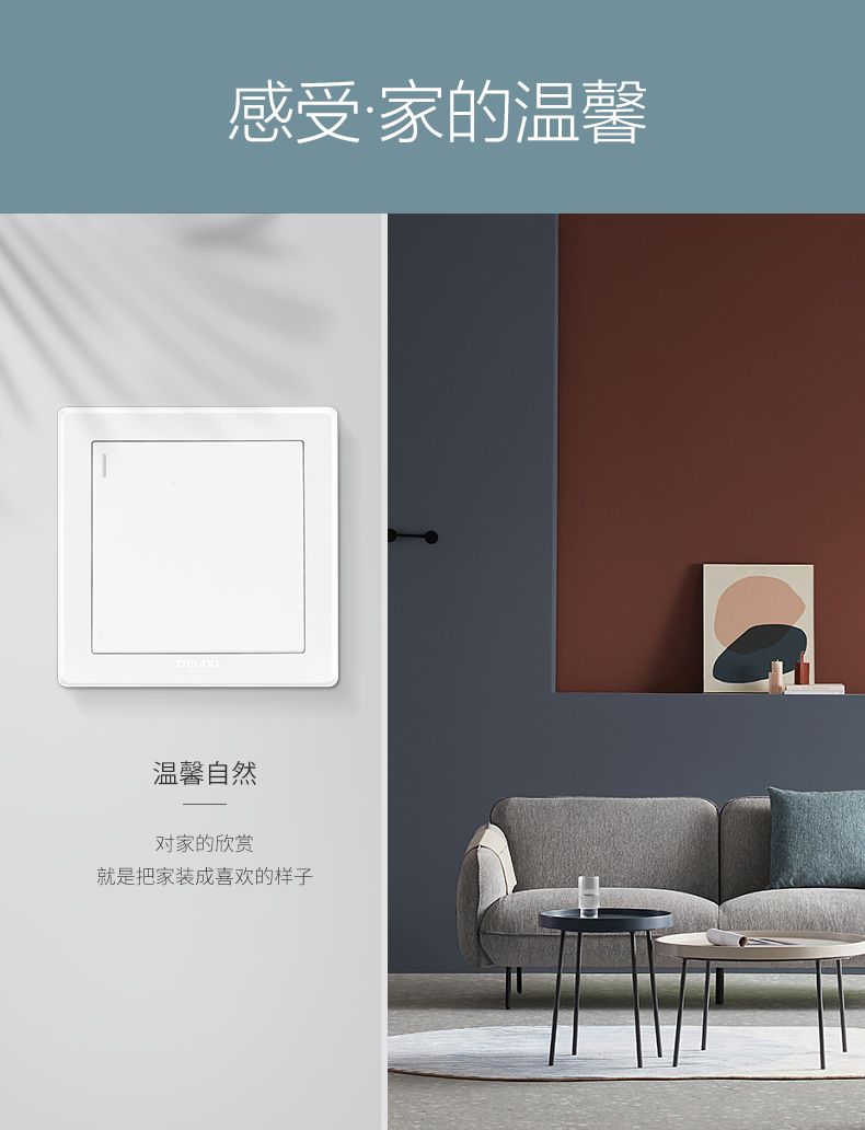 德力西經典款白色開關插座五孔10A三孔10A三孔16A一開五孔一開三孔電腦六類電視插座
